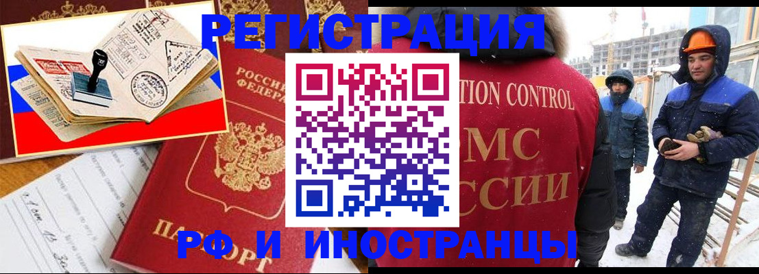 прописка поиск в Белёве